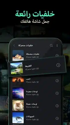 تحميل تطبيق النغمات والخلفيات Ringtones for Android مهكر Apk للاندرويد 2026 أخر إصدار مجانا