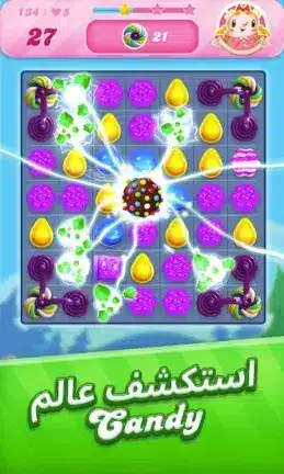 تنزيل لعبة Candy Crush Saga مهكرة Apk للاندرويد 2026 أخر إصدار مجانا
