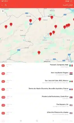 تحميل تطبيق رصد الزلازل My Earthquake Alerts مهكر Apk للاندرويد 2026 اخر اصدار مجانا