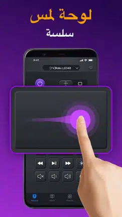 تحميل تطبيق ريموت Universal TV Remote for All TV مهكر Apk للاندرويد 2026 أخر إصدار مجانا