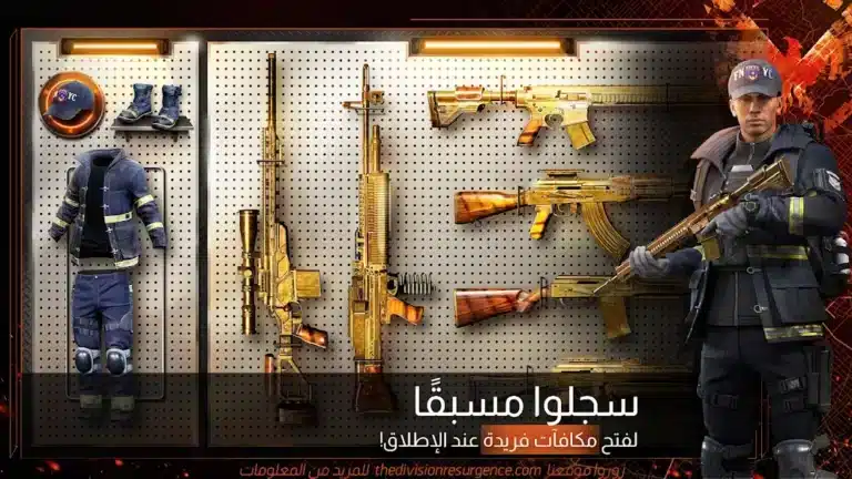 تحميل لعبة The Division Resurgence مهكرة Apk للاندرويد 2026 أخر إصدار مجانا