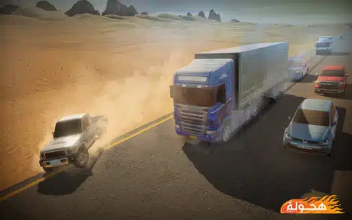 تحميل لعبة هجوله Hajwalah مهكرة Apk للاندرويد 2026 أخر إصدار مجانا