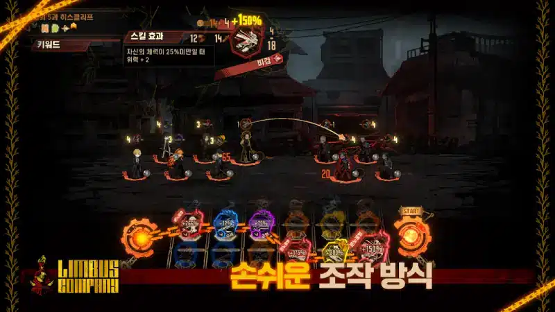 تحميل لعبة Limbus Company مهكرة Apk للاندررويد 2026 اخر إصدار مجانا