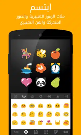 تحميل تطبيق Ginger Keyboard مهكر Apk للاندرويد 2026 أخر إصدار مجانا