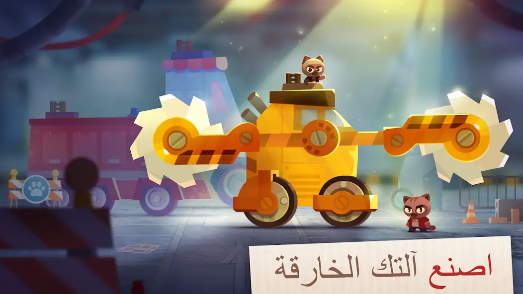 تحميل لعبة CATS Crash Arena Turbo Stars مهكرة Apk للاندررويد 2026 اخر إصدار مجانا