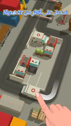 تحميل لعبة Parking Jam 3D مهكرة Apk للاندرويد 2026 أخر إصدار مجانا