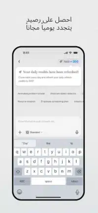 تحميل تطبيق مانوس Manus Ai للذكاء الاصطناعي للاندرويد 2026 أخر إصدار مجانا
