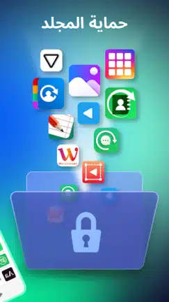 تحميل تطبيق اخفاء التطبيقات Hyde مهكر Apk للاندرويد 2026 أخر إصدار مجانا