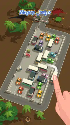تحميل لعبة Parking Jam 3D مهكرة Apk للاندرويد 2026 أخر إصدار مجانا