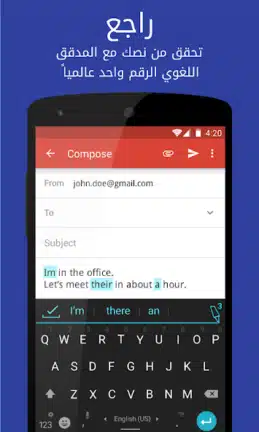 تحميل تطبيق Ginger Keyboard مهكر Apk للاندرويد 2026 أخر إصدار مجانا