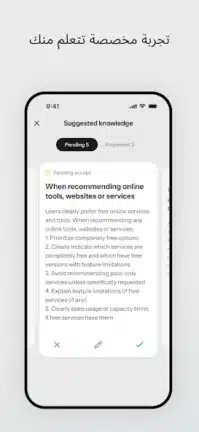 تحميل تطبيق مانوس Manus Ai للذكاء الاصطناعي للاندرويد 2026 أخر إصدار مجانا