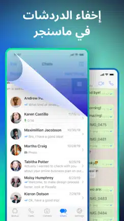 تحميل تطبيق اخفاء التطبيقات Hyde مهكر Apk للاندرويد 2026 أخر إصدار مجانا