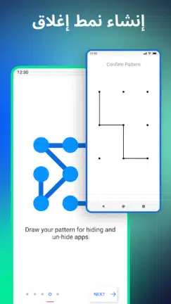 تحميل تطبيق اخفاء التطبيقات Hyde مهكر Apk للاندرويد 2026 أخر إصدار مجانا