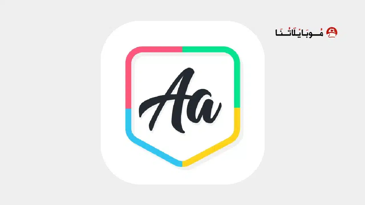 تحميل برنامج Fonts Keyboard Style مهكر