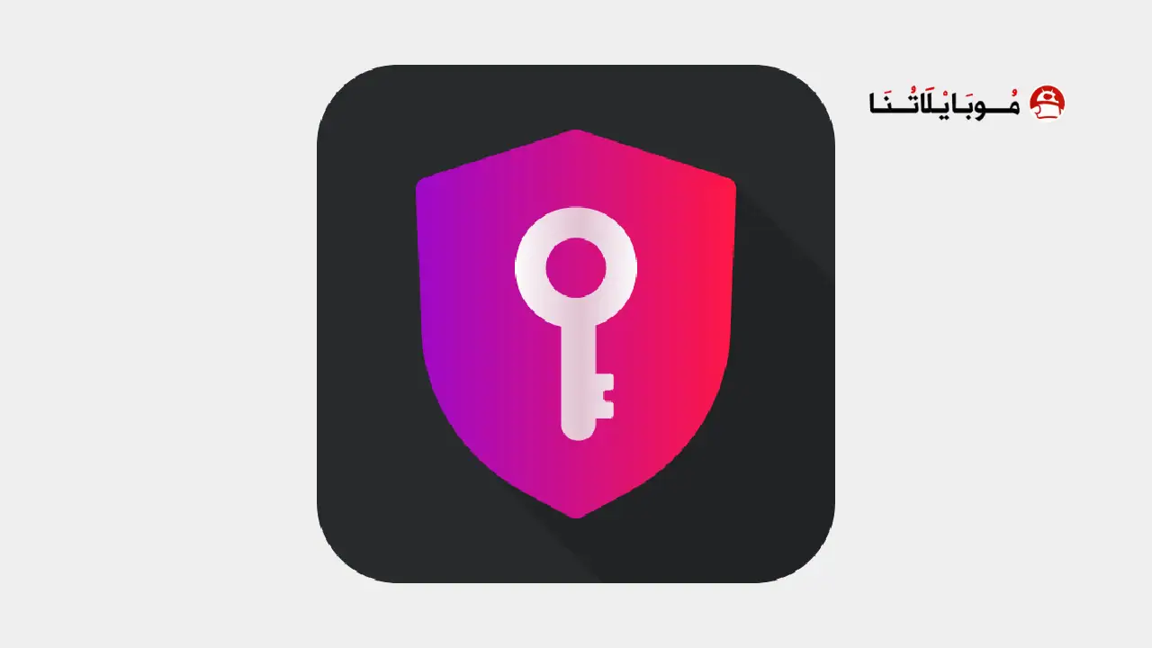 تحميل برنامج Guardilla VPN مهكر