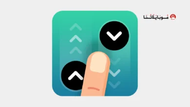 تحميل برنامج التمرير التلقائي Automatic Scroll مهكر