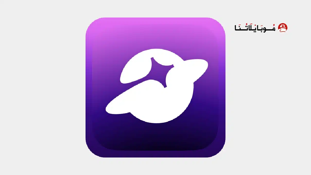 تحميل برنامج سول شيل SoulChill مهكر