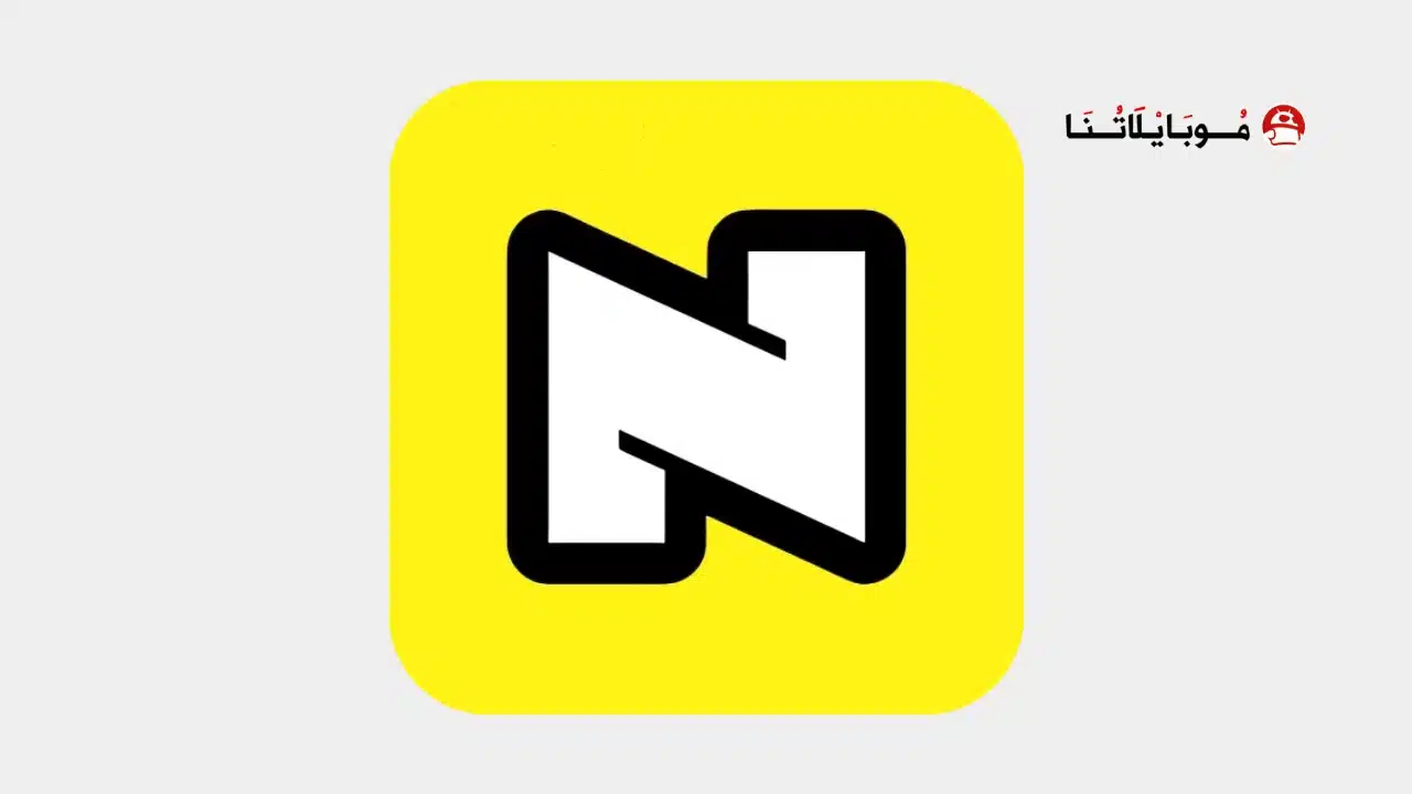 تحميل برنامج نويز Noizz مهكر