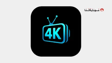 تحميل تطبيق 4K SPORTS مهكر