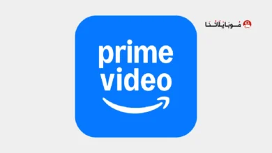 تحميل تطبيق Amazon Prime Video مهكر