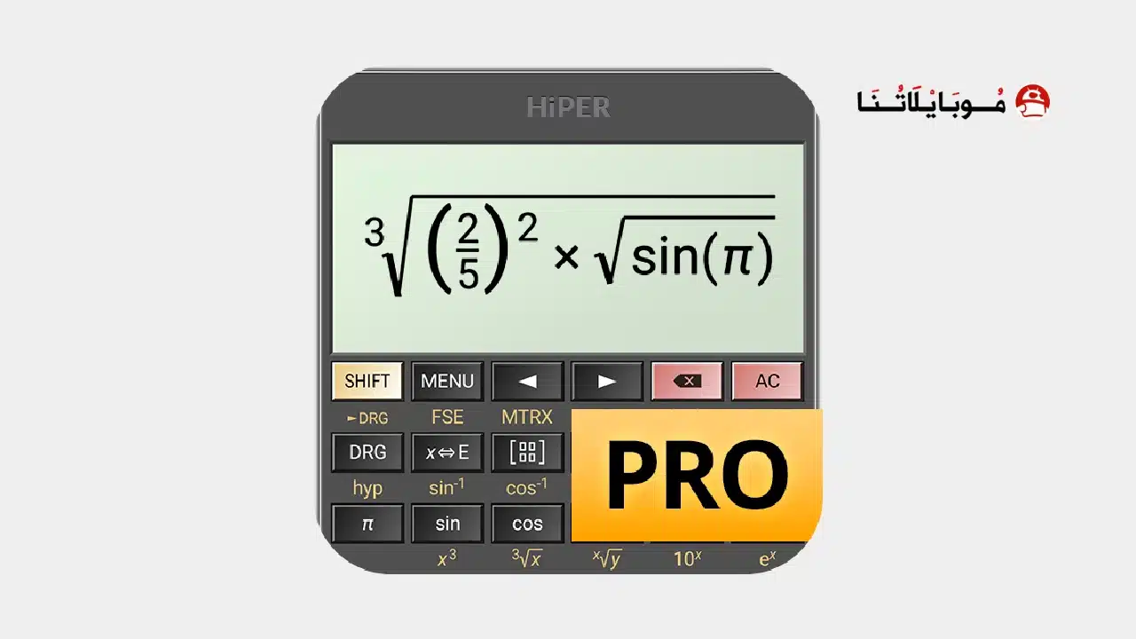 تحميل تطبيق HiPER Calc Pro مهكر
