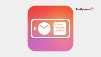 تحميل تطبيق StandBy Mode Pro مهكر