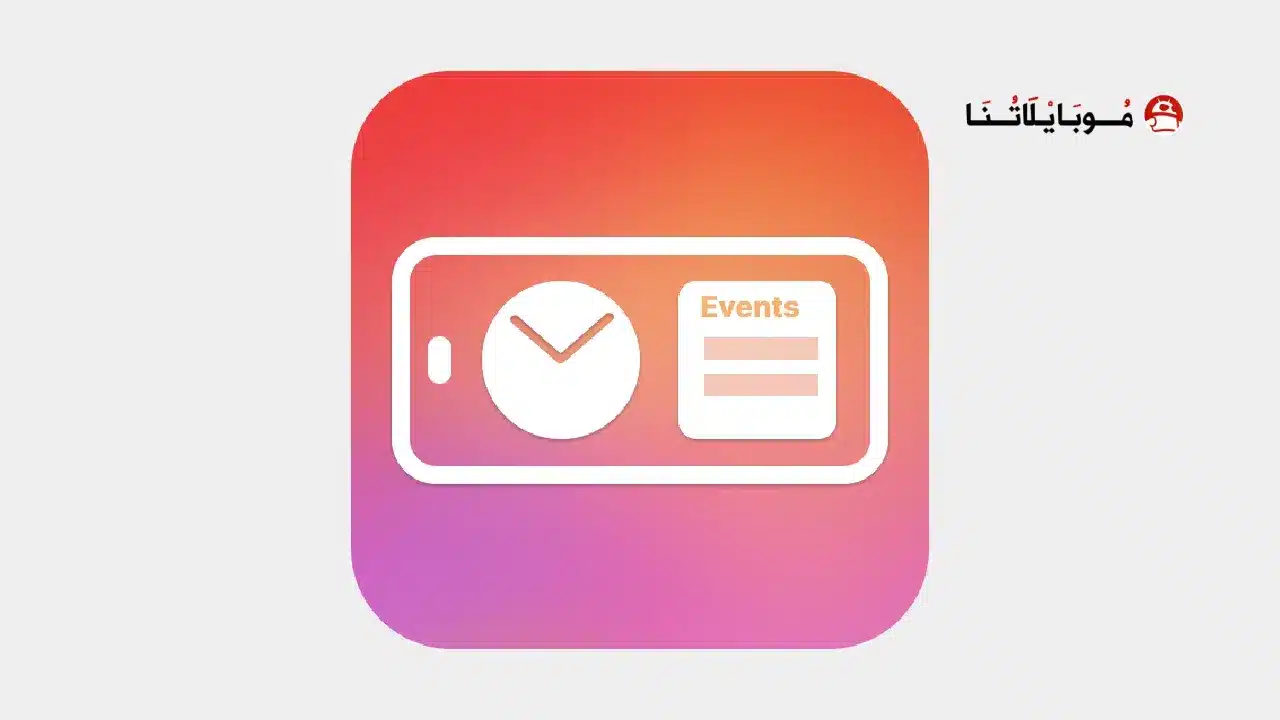 تحميل تطبيق StandBy Mode Pro مهكر