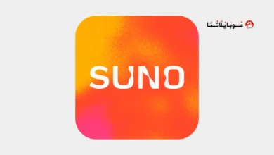 تحميل تطبيق Suno AI Music مهكر