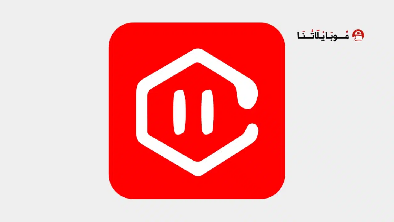 تحميل تطبيق VoiceGPT مهكر