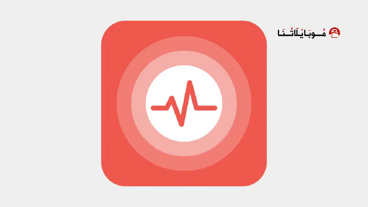 تحميل تطبيق رصد الزلازل My Earthquake Alerts مهكر