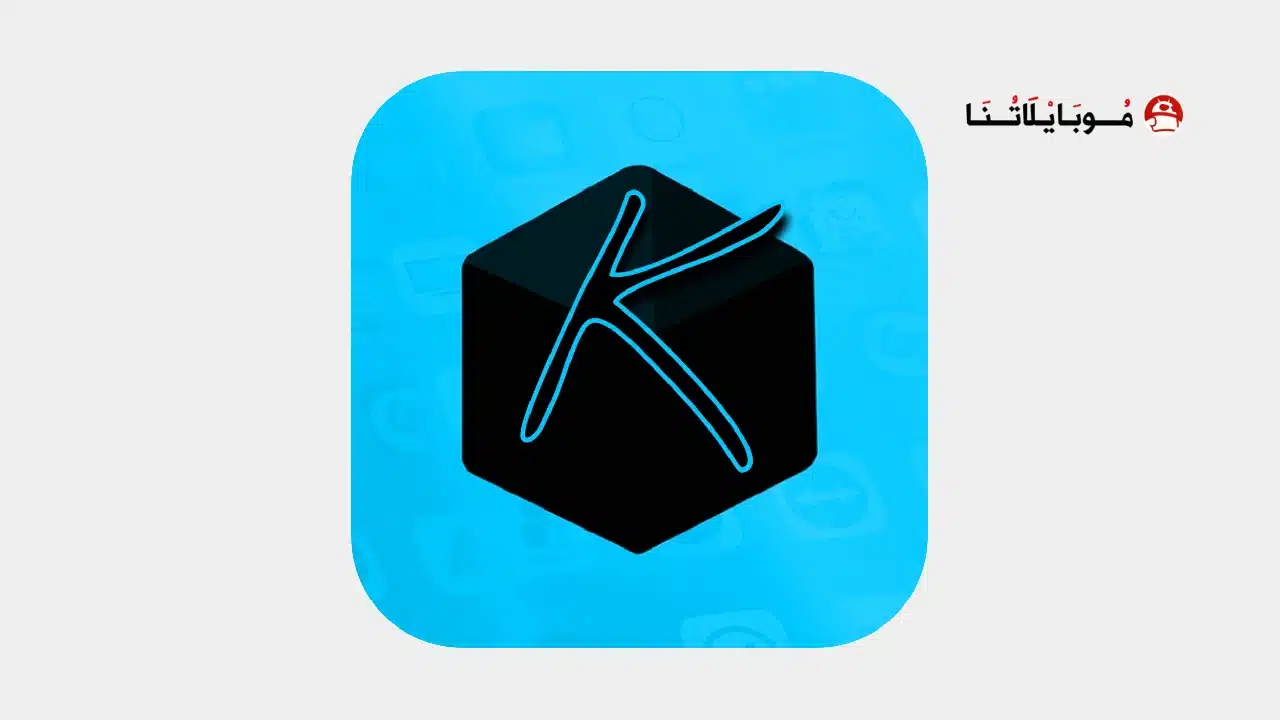 تحميل تطبيق كورد ستور Kurd Store