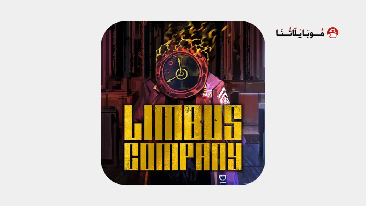 تحميل لعبة Limbus Company مهكرة