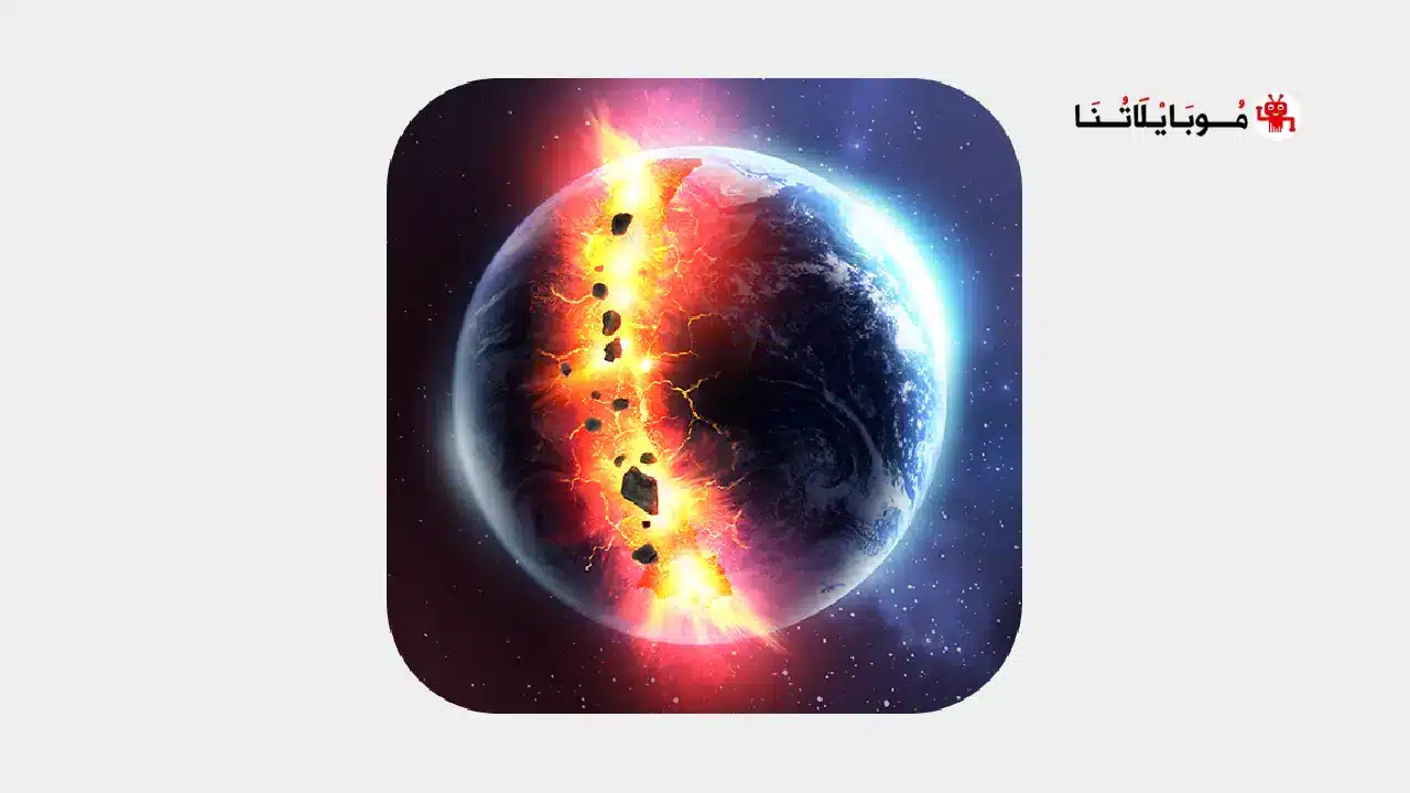 تحميل لعبة Solar Smash مهكرة