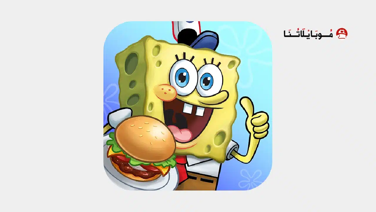 تحميل لعبة SpongeBob Krusty Cook-Off مهكرة