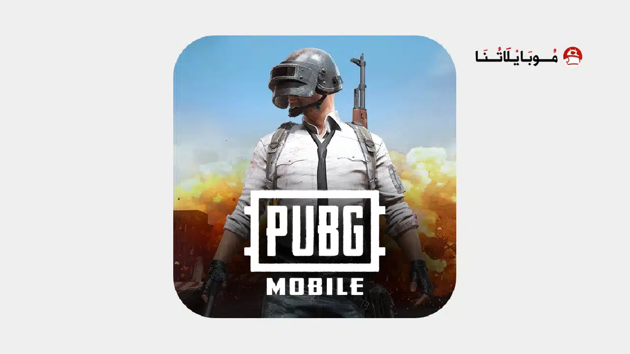 تحميل لعبة ببجي الكورية 4.1 PUBG MOBILE KR Apk+Obb