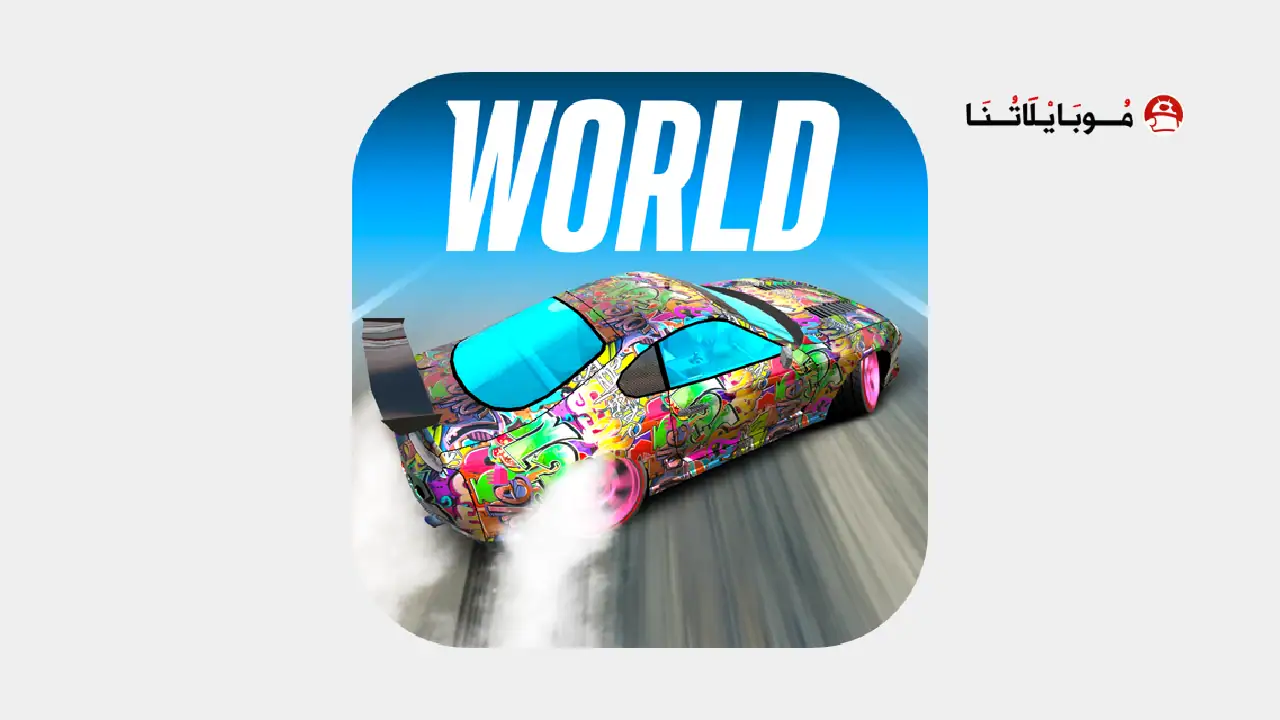 تحميل لعبة سباق Drift Max World مهكرة