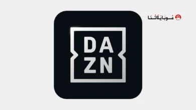 تطبيق DAZN مهكر لمشاهدة المباريات