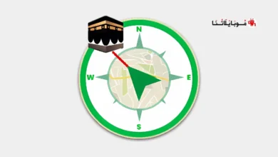 تطبيق مكتشف اتجاه القبلة Qibla Finder مهكر