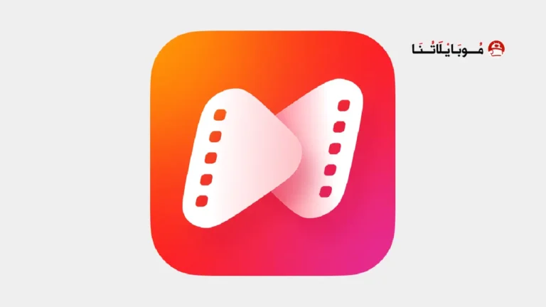 تطبيق نت شورت NetShort مهكر