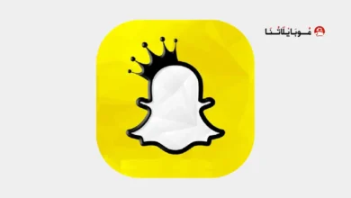 سناب شات بلس SnapChat Plus مهكر