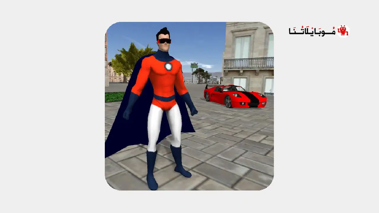لعبة سوبر هيرو Superhero مهكرة