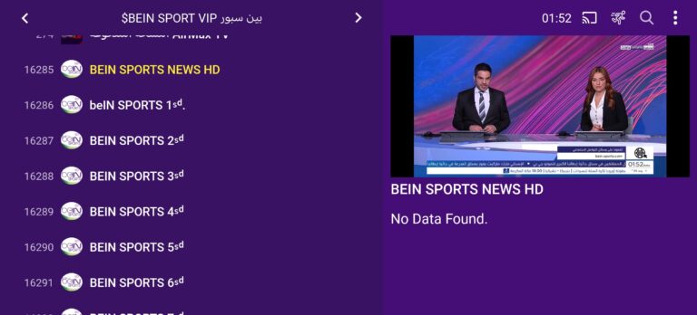 تحميل تطبيق اير ماكس AirMax TV Pro مهكر Apk مع كود التفعيل‏ للاندرويد أخر إصدار مجانا