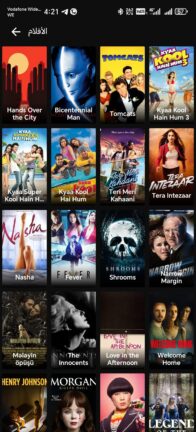 تحميل تطبيق سيما كلاود Cima Cloud مهكر Apk للاندرويد 2026 أخر إصدار مجانا