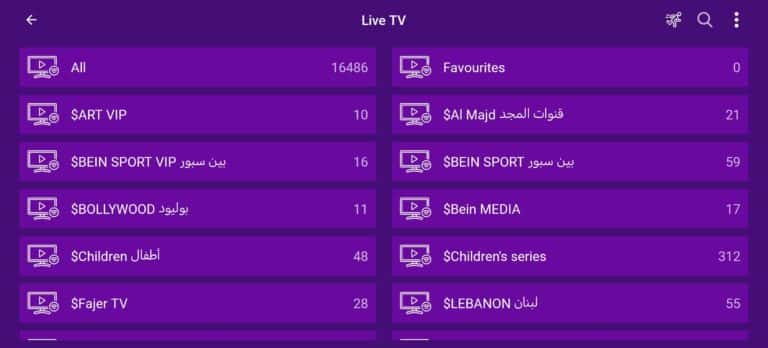 تحميل تطبيق اير ماكس AirMax TV Pro مهكر Apk مع كود التفعيل‏ للاندرويد أخر إصدار مجانا