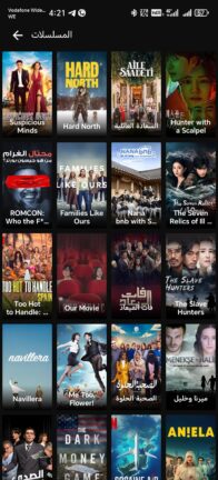 تحميل تطبيق سيما كلاود Cima Cloud مهكر Apk للاندرويد 2026 أخر إصدار مجانا