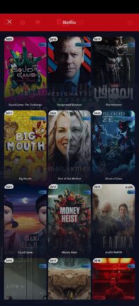 تحميل تطبيق ايجي بست لايت EgyBest Lite مهكر Apk للاندرويد 2026 أخر إصدار مجانا