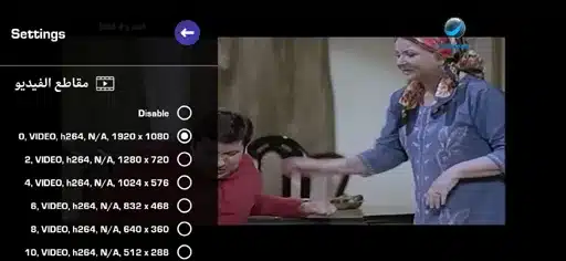 تحميل تطبيق IPTV Smarters Pro مهكر Apk للاندرويد 2026 أخر إصدار مجانا