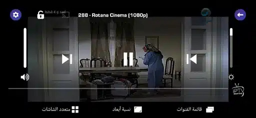 تحميل تطبيق IPTV Smarters Pro مهكر Apk للاندرويد 2026 أخر إصدار مجانا