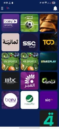 تحميل تطبيق بيست تيفي Best Tv Pro مهكر Apk للاندرويد 2026 أخر إصدار مجانا