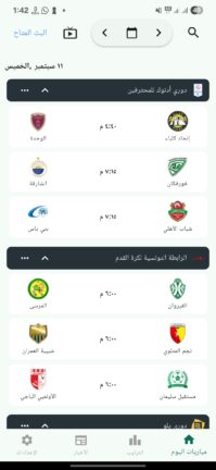 تحميل تطبيق سوريا لايف Syria Live مهكر Apk للاندرويد 2026 أخر إصدار مجانا